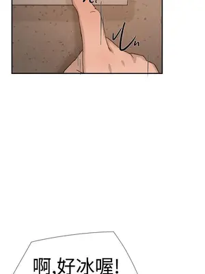 雙重戀愛 1-64話[完結]_028019r