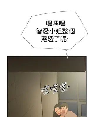 雙重戀愛 1-64話[完結]_028020r