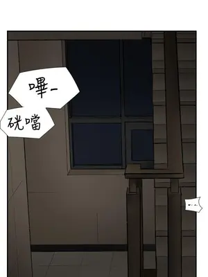 雙重戀愛 1-64話[完結]_028021r