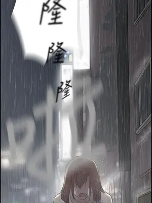 雙重戀愛 1-64話[完結]_028025r