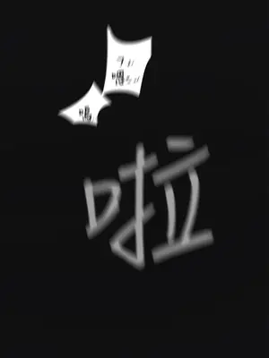 雙重戀愛 1-64話[完結]_028026r