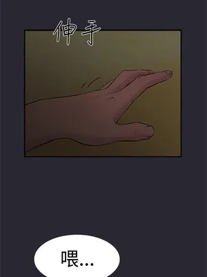 雙重戀愛 1-64話[完結]_028028r