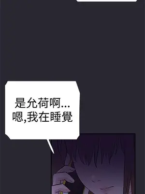 雙重戀愛 1-64話[完結]_028029r