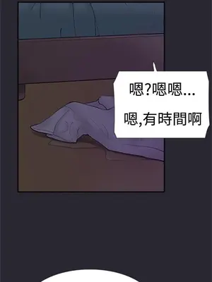 雙重戀愛 1-64話[完結]_028030r