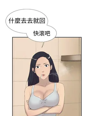 雙重戀愛 1-64話[完結]_028035r