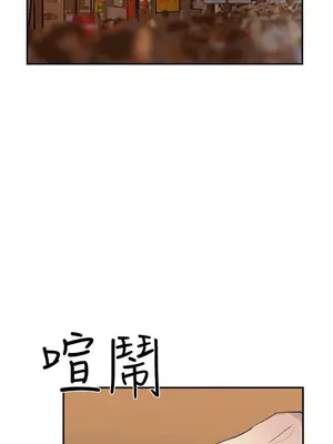 雙重戀愛 1-64話[完結]_028040r