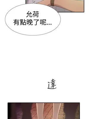 雙重戀愛 1-64話[完結]_028041r