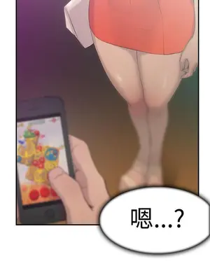 雙重戀愛 1-64話[完結]_028046r