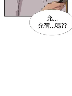 雙重戀愛 1-64話[完結]_028048r