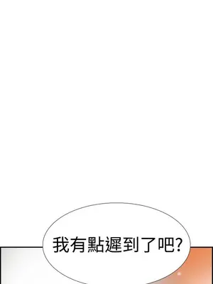 雙重戀愛 1-64話[完結]_028049r