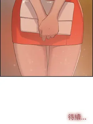 雙重戀愛 1-64話[完結]_028050r