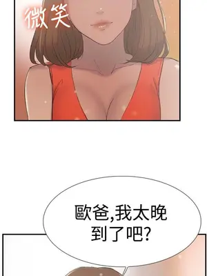 雙重戀愛 1-64話[完結]_029002r