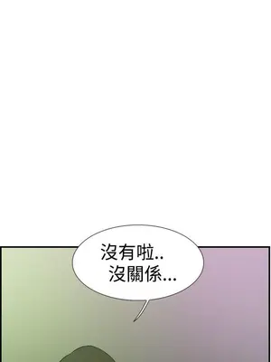 雙重戀愛 1-64話[完結]_029003r