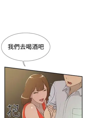 雙重戀愛 1-64話[完結]_029007r