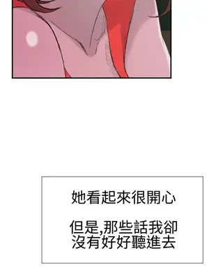 雙重戀愛 1-64話[完結]_029011r