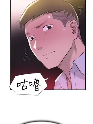 雙重戀愛 1-64話[完結]_029013r