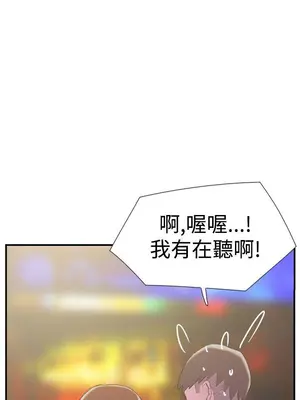 雙重戀愛 1-64話[完結]_029015r