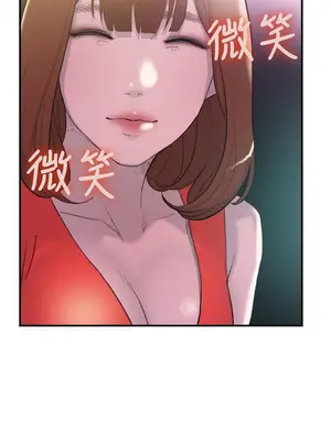 雙重戀愛 1-64話[完結]_029018r