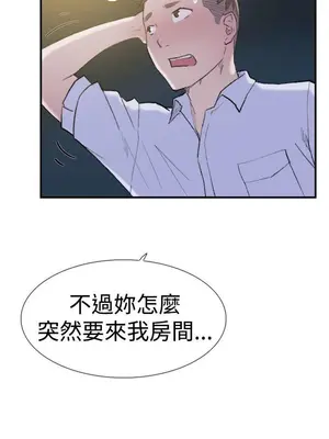 雙重戀愛 1-64話[完結]_029021r