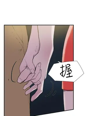 雙重戀愛 1-64話[完結]_029022r