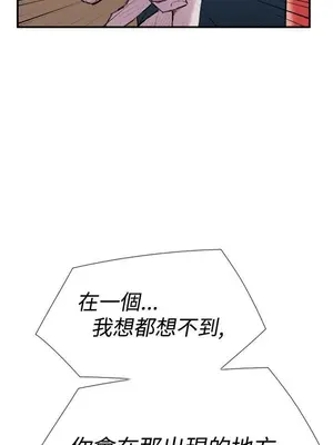 雙重戀愛 1-64話[完結]_029026r