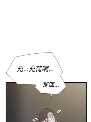 雙重戀愛 1-64話[完結]_029027r