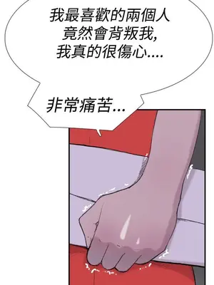 雙重戀愛 1-64話[完結]_029028r