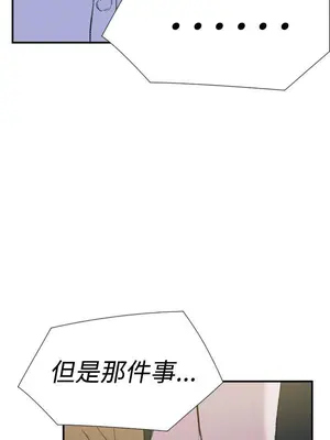 雙重戀愛 1-64話[完結]_029029r