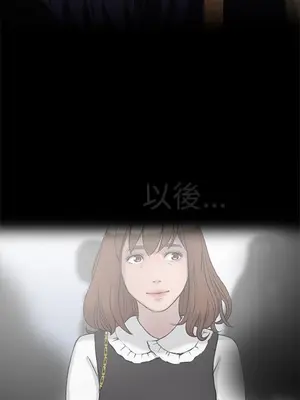 雙重戀愛 1-64話[完結]_029034r
