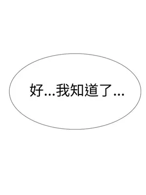 雙重戀愛 1-64話[完結]_029038r