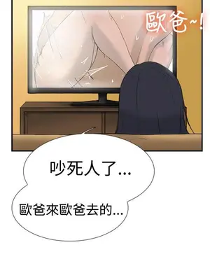 雙重戀愛 1-64話[完結]_029042r