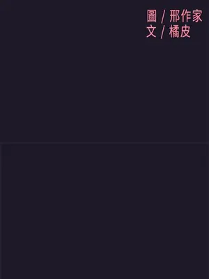 雙重戀愛 1-64話[完結]_030001r