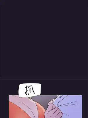 雙重戀愛 1-64話[完結]_030007r