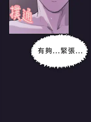 雙重戀愛 1-64話[完結]_030017r