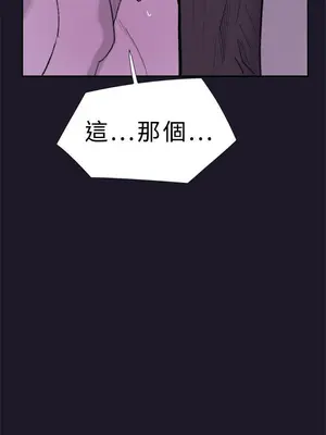 雙重戀愛 1-64話[完結]_030023r