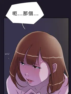 雙重戀愛 1-64話[完結]_030026r