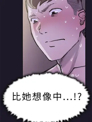 雙重戀愛 1-64話[完結]_030027r