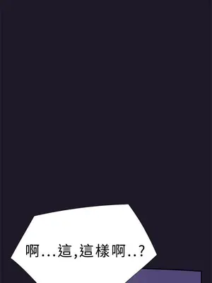 雙重戀愛 1-64話[完結]_030035r