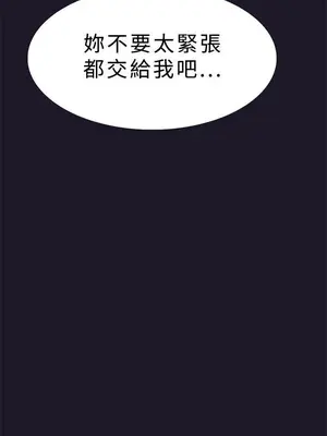 雙重戀愛 1-64話[完結]_030036r