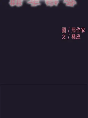 雙重戀愛 1-64話[完結]_031001r