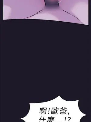 雙重戀愛 1-64話[完結]_031005r