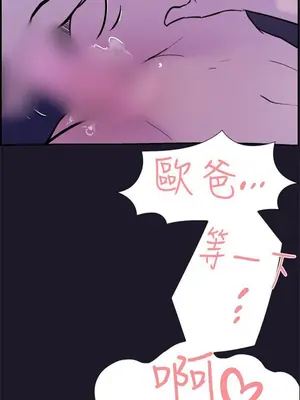 雙重戀愛 1-64話[完結]_031011r