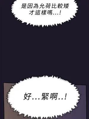 雙重戀愛 1-64話[完結]_031014r