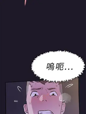 雙重戀愛 1-64話[完結]_031019r