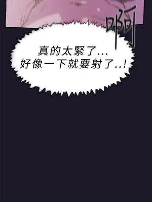 雙重戀愛 1-64話[完結]_031021r