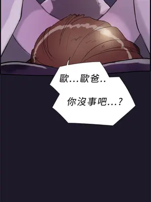 雙重戀愛 1-64話[完結]_031025r