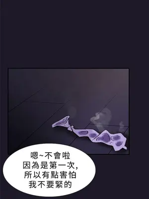雙重戀愛 1-64話[完結]_031027r