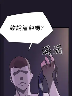 雙重戀愛 1-64話[完結]_031032r