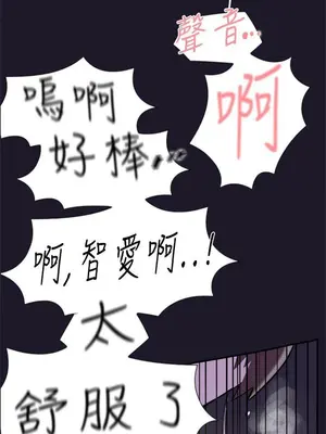 雙重戀愛 1-64話[完結]_031039r