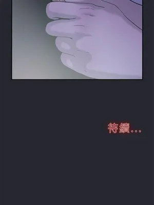 雙重戀愛 1-64話[完結]_031050r